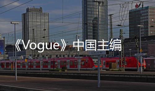 编张宇承认离入职中职 张宇资料最新国主公司