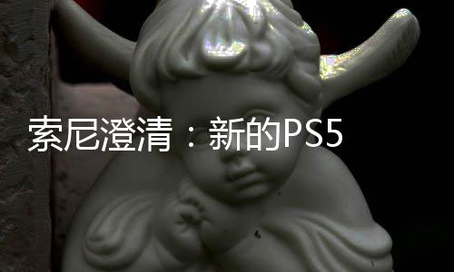 的P新要一验证澄清次性只需在线索尼