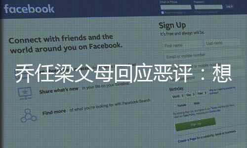 母回梁父评想给乔任应恶抑郁样症患者做更多个榜